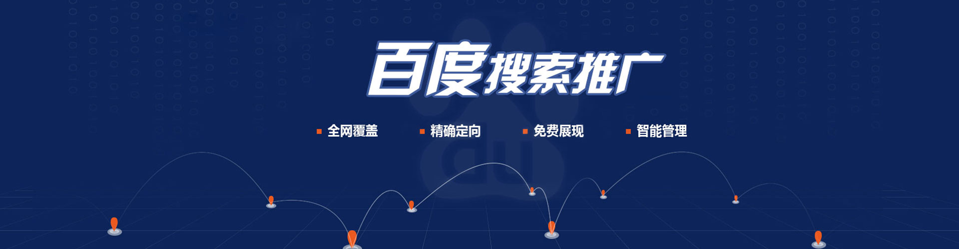 成安头条信息流